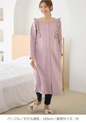 要出典 お知らせ 妊婦さん冷え対策グッズ 裏毛裏起毛ラッフルワンピース