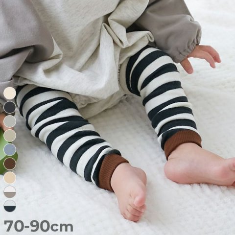 要出典　baby　お知らせ　デビロック　ベビー バイカラー＆ボーダーレギンス