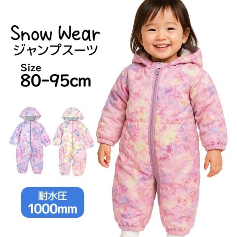 要出典 ベビージャンプスーツ BINZART ジャンプスーツ 花柄