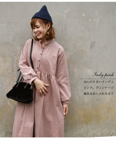 要出典 長袖授乳服 ミルクティー コットンコーデュロイ・パフィーワンピース