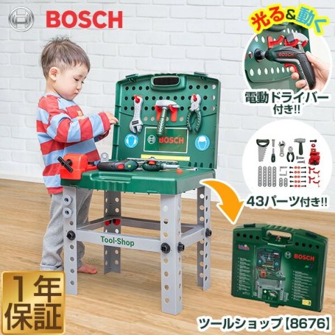 要出典 クリスマス 男の子 4歳 5歳 6歳 Klein（クライン）BOSCH ままごと工具セット ツールショップ 8637