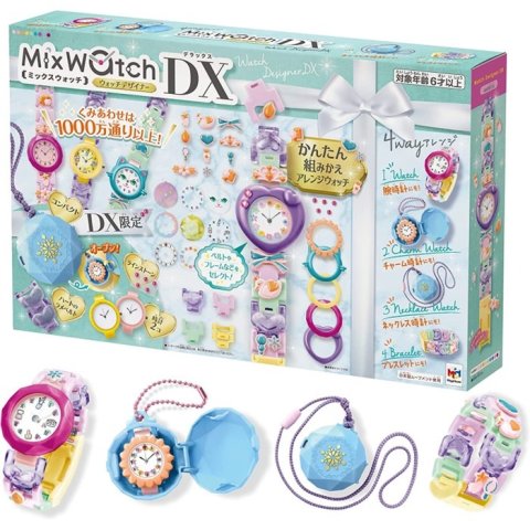 要出典 4・5・6歳の女の子 クリスマスプレゼント メガハウス MixWatch ウォッチデザイナーDX