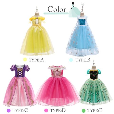 要出典 4・5・6歳の女の子 クリスマスプレゼント プリンセスドレス