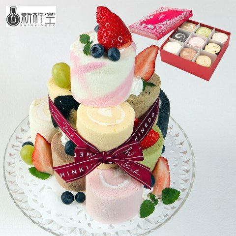 要出典 クリスマスケーキ 新杵堂 ロールケーキタワー ミニロール 9種セット