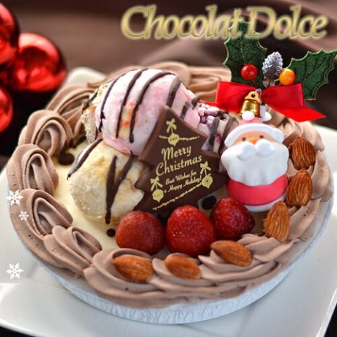 要出典 クリスマスケーキ  ハーブカントリー クリスマスアイスケーキ（ショコラドルチェ）5号