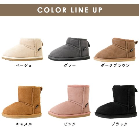 要出典 キッズブーツ フェイクムートンブーツ ショート丈／ミディアム丈