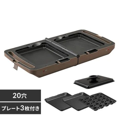 要出典 ホットプレート アイリスオーヤマ ホットプレート 両面3枚 DPOL-301