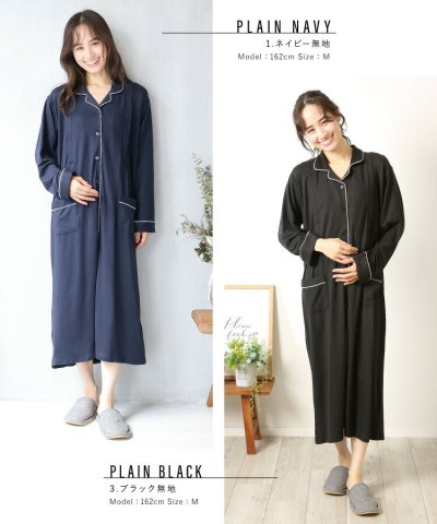 要出典 マタニティ プチプラ ON NISHIKI