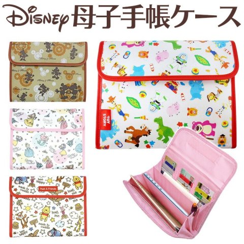 要出典 母子手帳ケース ディズニー ディズニー 母子手帳ケース ジャバラ