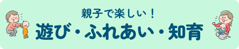 2025.12.03 babyお知らせ バナー