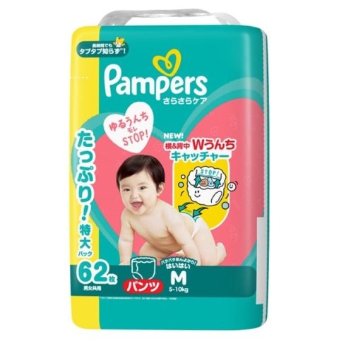 要出典 ママ・パパベスト2026 パンツタイプのおむつ部門 P&G パンパース さらさらケア