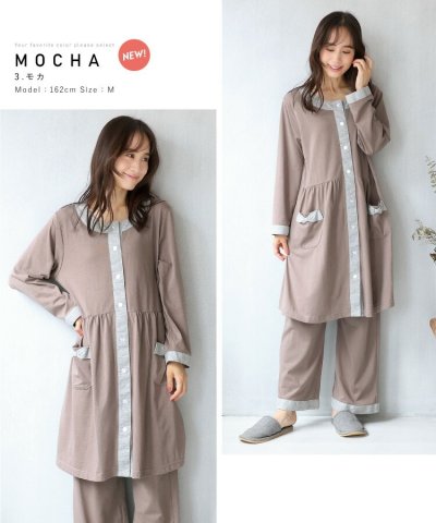 要出典 妊娠後期 アイテム ルームサプリ さらっとラクチン 天竺マタニティパジャマ