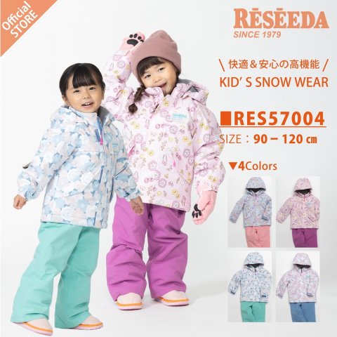 要出典 スキーウェア スノーウエア レセーダ キッズ スノーウェア