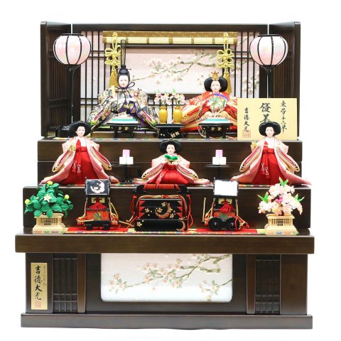 要出典 雛人形 吉徳大光 段収納飾り 芥子親王 柳官女 五人揃い 三段収納飾り 優美桜