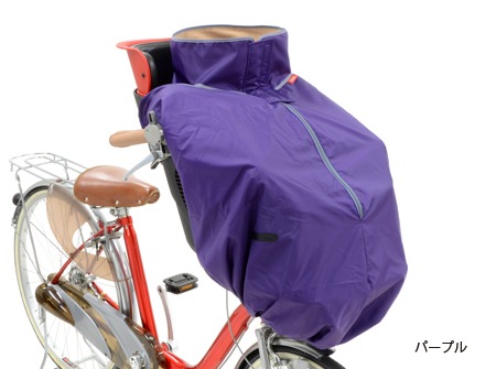 要出典 子ども乗せ自転車用防寒グッズ OGK技研 フロントチャイルドシート用ブランケット BKF-001