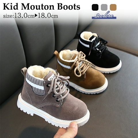 要出典 キッズ用ムートンブーツ キッズ カジュアル ムートンブーツ