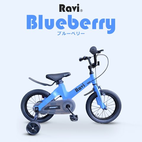 要出典 3歳 自転車 Ravi 子ども用自転車