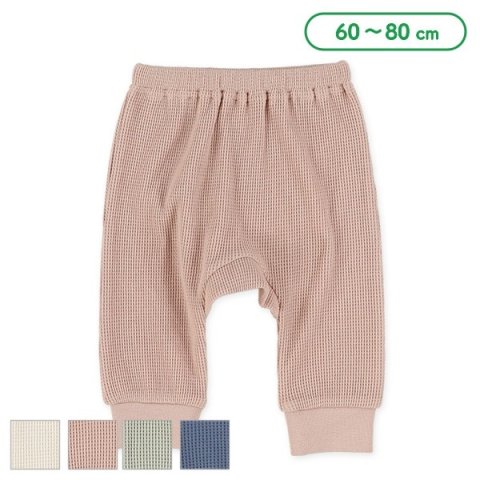 要出典 西松屋 ベビー服 ワッフルモンキーパンツ