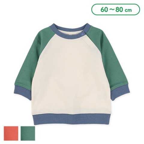 要出典 西松屋 ベビー服 ミニ裏毛配色無地トレーナー