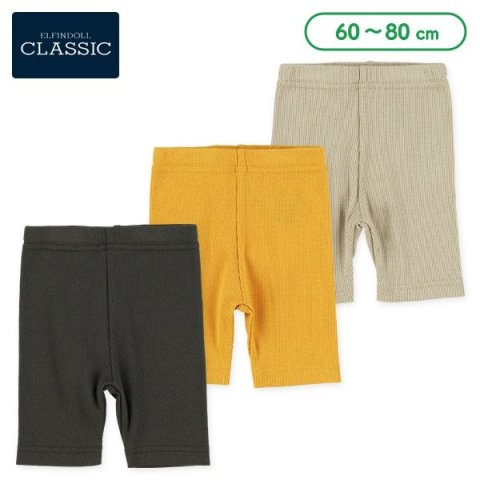 要出典 西松屋 ベビー服 7分丈テレコレギンス