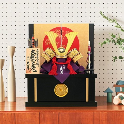 要出典 五月人形 久月 兜収納飾り 大鍬形之兜 黒小札 正絹赤糸縅