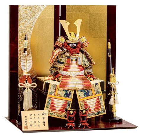 要出典 五月人形 豊久 鎧飾り 武蔵朔太郎作 赤紫沢瀉 正絹糸威 7号