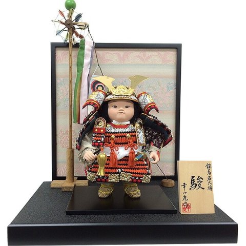 要出典 五月人形 鎧着若大将 子ども武者飾り