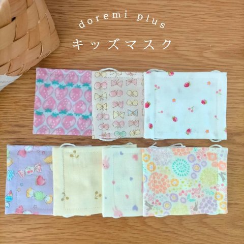 要出典 子ども用ガーゼマスク かわいい子ども用ガーゼマスク