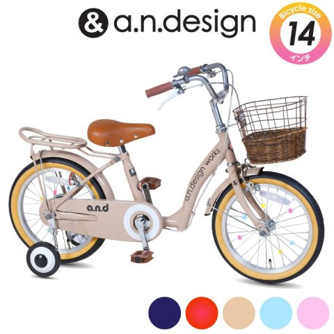 要出典 3歳 自転車 a.n.design works up 子ども用自転車