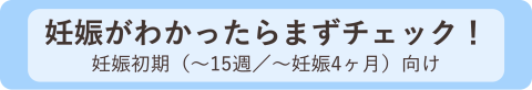 パパお知らせ 企画告知