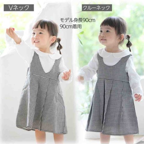要出典 入園式 女の子 服装 calmblossom ジャンパースカート