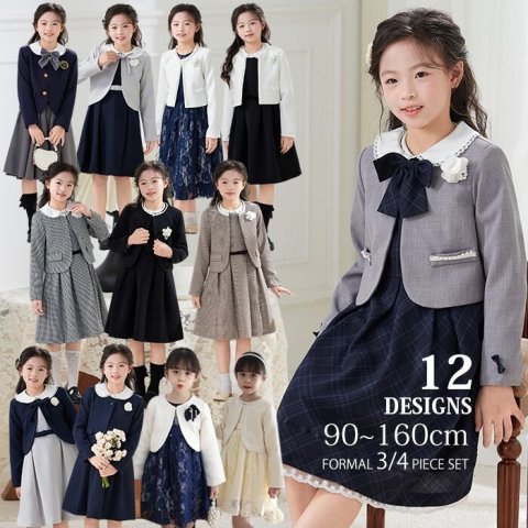 要出典 入園式 女の子 服装 フォーマル 3/4ピースセット