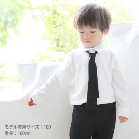 要出典 入園式 男の子 服装 グラッティス ネクタイ付ポロシャツ