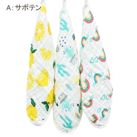 要出典 ループ付きタオル モスリンコットン ループ付きガーゼタオル 3枚セット