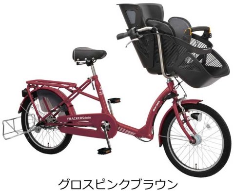 要出典 子ども乗せ自転車 丸石サイクル ふらっかーずシュシュ FRCH203Z