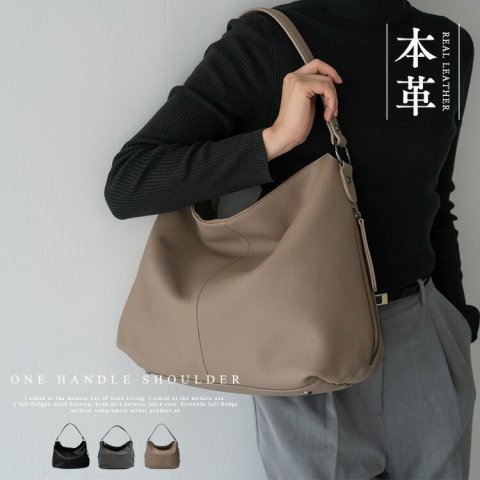 要出典 卒園式 入園式 ママバッグ 本革ワンショルダーバッグ