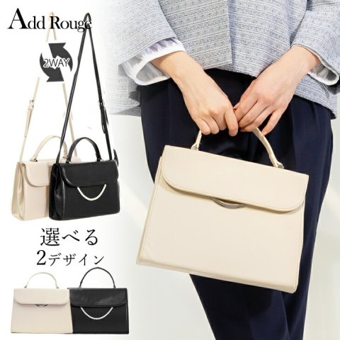 要出典 卒園式 入園式 ママバッグ アッドルージュ フォーマルバッグ