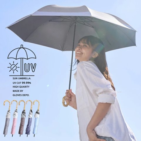 要出典 妊婦 紫外線グッズ グローブデポ ショートワイド 晴雨兼用UV傘