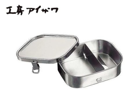 要出典 子ども お弁当箱 工房アイザワ ランチボックス 角型小 1段