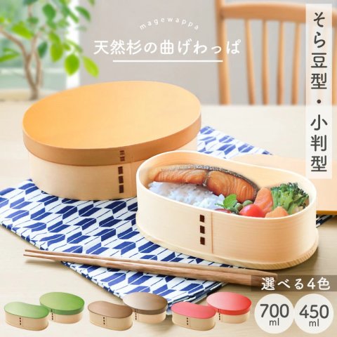 要出典 子ども用お弁当箱 紀州塗り お弁当箱