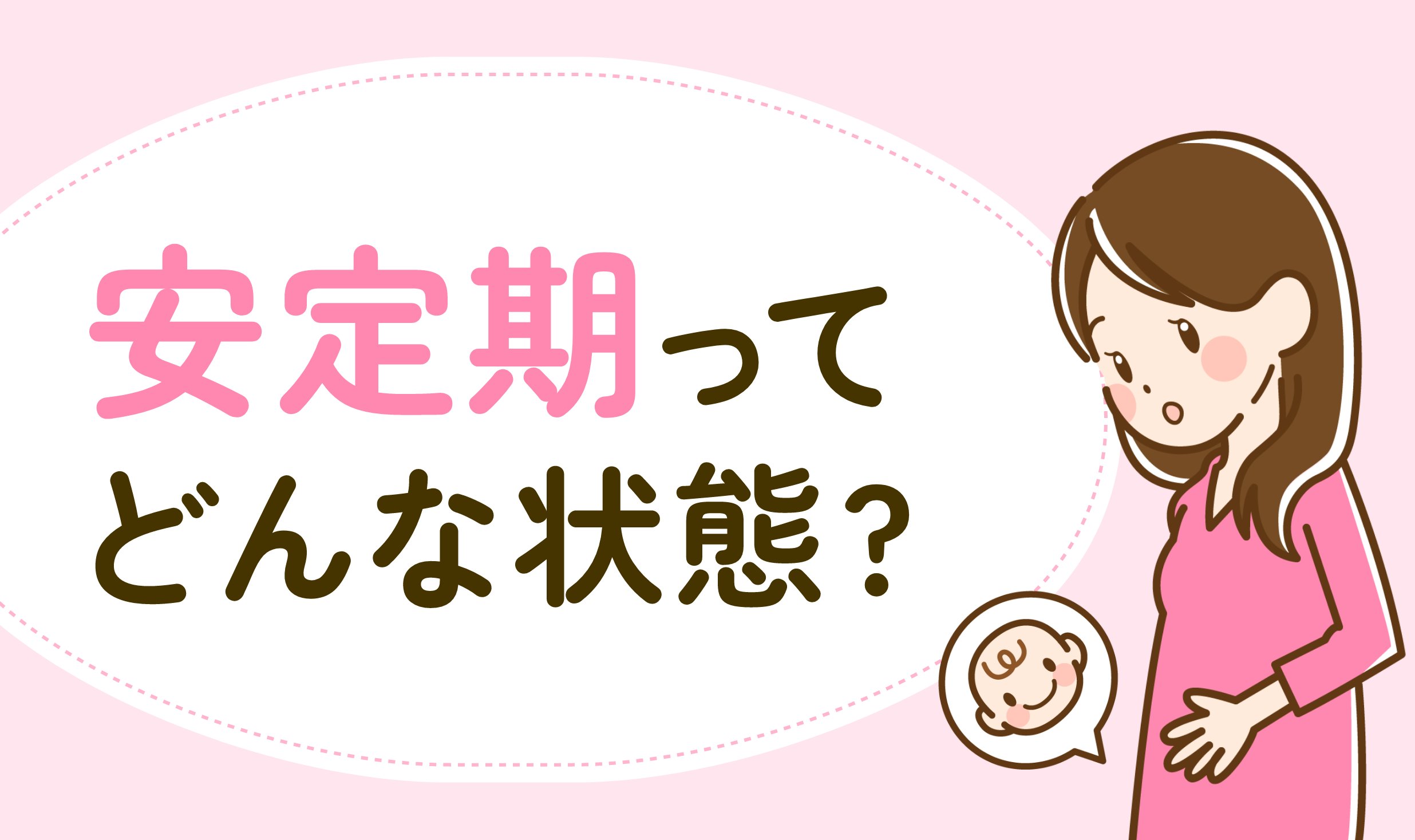 中期講座　一覧バナー