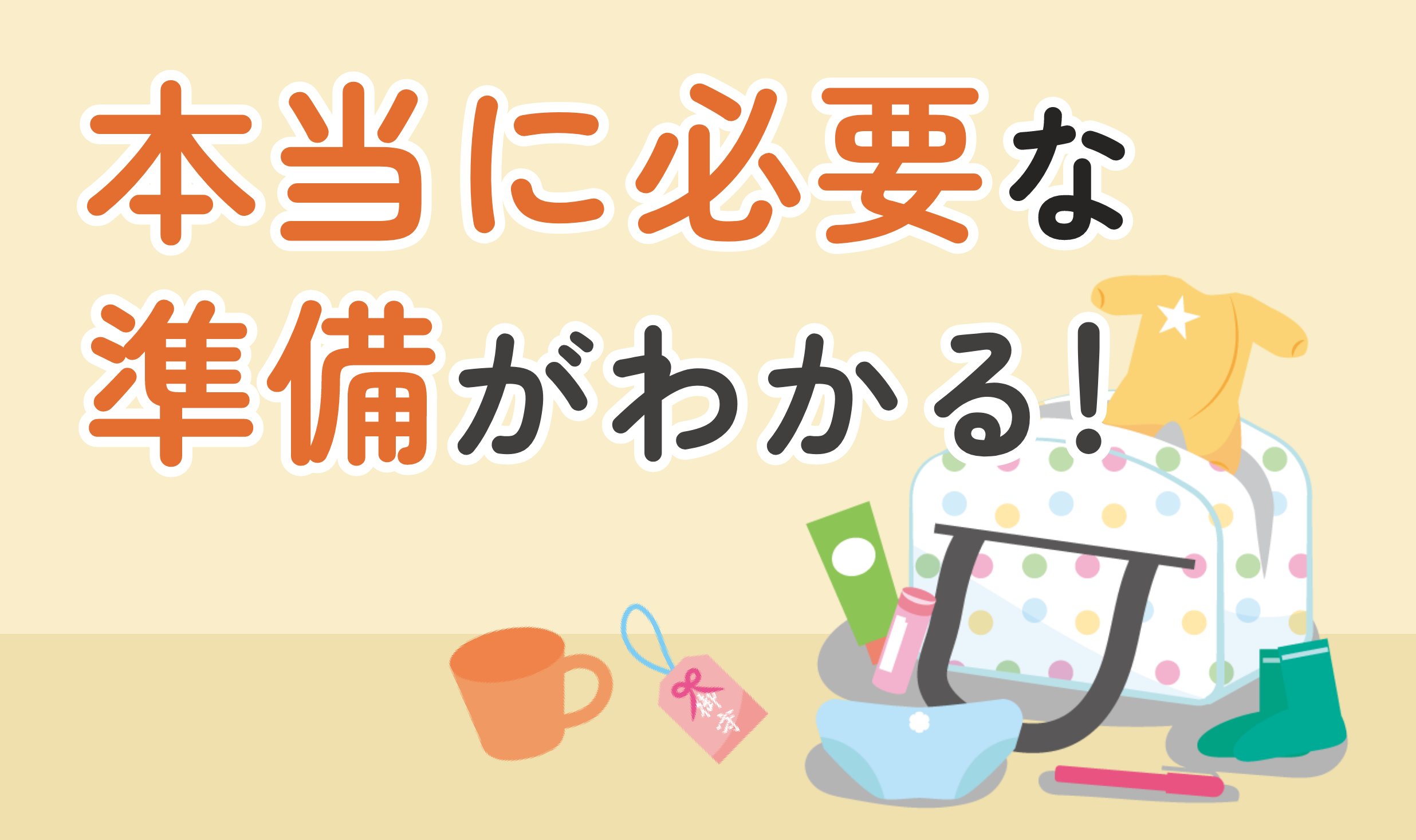 説明文