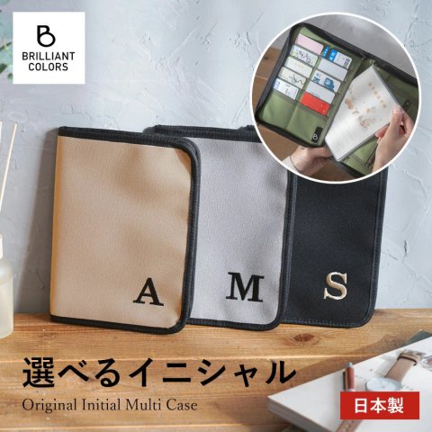 要出典 母子手帳ケース BRILLIANT COLORS 母子手帳ケース