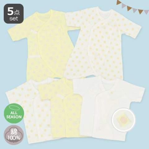 要出典 ninaru お知らせ 西松屋 出産準備 ベビー服 フライスボタン式新生児肌着5点セット（花柄）