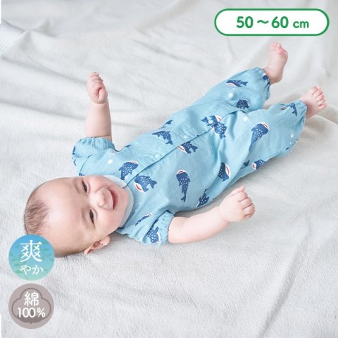 要出典 ninaru お知らせ 西松屋 出産準備 ベビー服 楊柳ジンベイザメ半袖コンビドレス