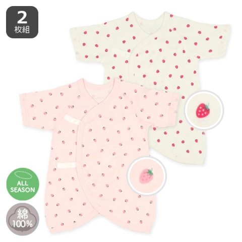 要出典 ninaru お知らせ 西松屋 出産準備 ベビー服 2枚組フライスコンビ肌着（いちご）