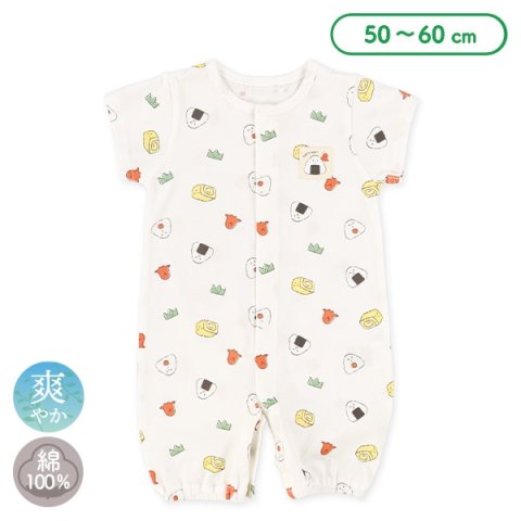 要出典 ninaru お知らせ 西松屋 出産準備 ベビー服 天竺おむすび弁当半袖コンビドレス