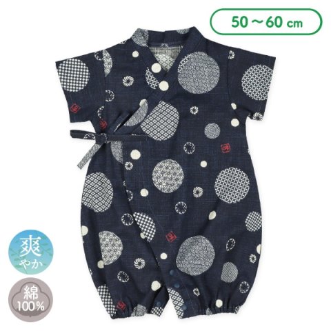 要出典 ninaru お知らせ 西松屋 出産準備 ベビー服 日本製生地 和柄水玉甚平コンビドレス
