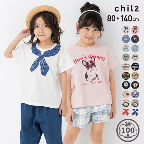 要出典 キッズTシャツ chil2 プリント半袖Tシャツ