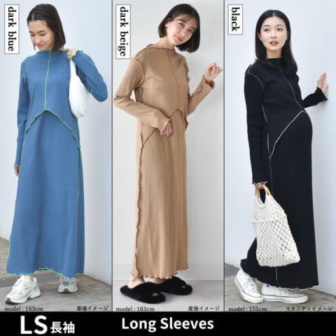 要出典 お知らせ ninaru マタニティワンピース pearls（パールズ） 授乳ケープ一体型 袖丈が選べるリブ素材のマキシ丈ラウンジワンピース